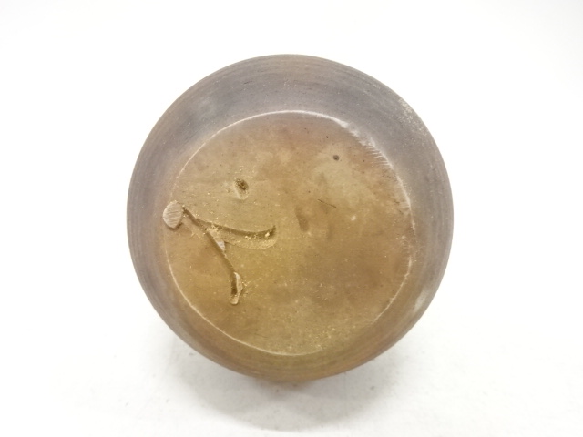  作家物　備前焼　瓢　花入